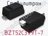 Стабилитрон BZT52C3V9T-7 фотография 2.