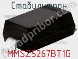 Стабилитрон MMSZ5267BT1G фотография 3.
