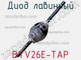 Диод лавинный BYV26E-TAP фотография 2.