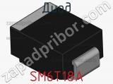 Диод SM6T18A фотография 2.