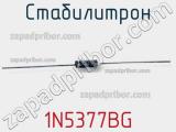 Стабилитрон  1N5377BG  фотография 2.