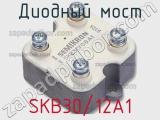 Диодный мост SKB30/12A1 фотография 2.