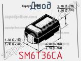 Диод  SM6T36CA  фотография 2.