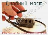 Диодный мост dFlex Sensor for LEGO MINDSTORMS NXT 