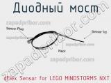 Диодный мост  dFlex Sensor for LEGO MINDSTORMS NXT фотография 2.