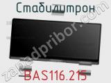 Стабилитрон  BAS116.215  фотография 2.