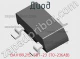Диод  BAV199,215, SOT-23 (TO-236AB)  фотография 3.
