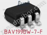 Диод BAV199DW-7-F