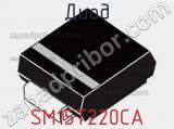 Диод  SM15T220CA  фотография 2.