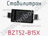 Стабилитрон  BZT52-B15X  фотография 2.