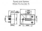 РВЭ2А РС4.544.002-15
