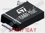 Диод  SMA4F10AY  фотография 2.