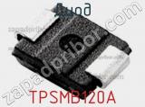 Диод  TPSMB120A  фотография 2.