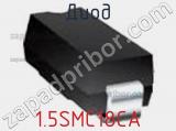 Диод  1.5SMC18CA  фотография 2.