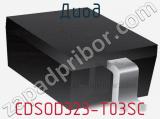 Диод  CDSOD323-T03SC  фотография 2.