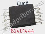 Диод 82401444 фотография 2.
