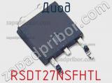 Диод RSDT27NSFHTL фотография 2.