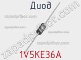 1V5KE36A