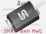 Диод SMA4F18AH MWG