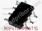 Диод  NUP4114HMR6T1G  фотография 3.