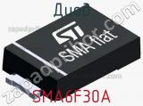 Диод  SMA6F30A  фотография 2.