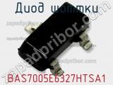 Диод Шоттки  BAS7005E6327HTSA1  фотография 3.