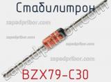 Стабилитрон BZX79-C30 фотография 2.