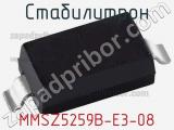 Стабилитрон MMSZ5259B-E3-08 