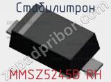 Стабилитрон MMSZ5245B RH