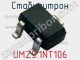 Стабилитрон  UMZ5.1NT106  фотография 2.