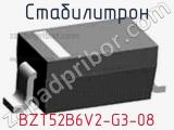 Стабилитрон BZT52B6V2-G3-08