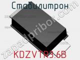 Стабилитрон  KDZVTR3.6B  фотография 3.