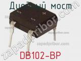 Диодный мост DB102-BP 