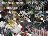 Диодный мост KBPC15005W