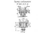 РГ3КП-3Г2Т-В 