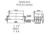 РГК15 БГ4.569.003 схема, чертеж реле.