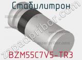 Стабилитрон  BZM55C7V5-TR3  фотография 2.