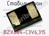 Стабилитрон  BZX884-C3V6,315  фотография 2.