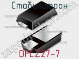 Стабилитрон  DFLZ27-7  фотография 2.