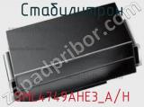 Стабилитрон  SML4749AHE3_A/H  фотография 2.