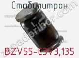 Стабилитрон  BZV55-C3V3,135  фотография 2.
