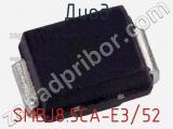 Диод  SMBJ8.5CA-E3/52  фотография 2.