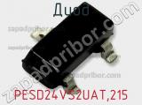Диод  PESD24VS2UAT,215  фотография 2.