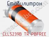 Стабилитрон  CLL5239B TR PBFREE  фотография 2.
