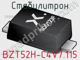 Стабилитрон  BZT52H-C4V7,115  фотография 2.