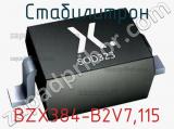 Стабилитрон  BZX384-B2V7,115  фотография 2.