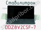 Стабилитрон  DDZ8V2CSF-7  фотография 3.