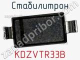 Стабилитрон  KDZVTR33B  фотография 2.