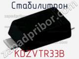 Стабилитрон  KDZVTR33B  фотография 3.