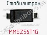 Стабилитрон MMSZ56T1G фотография 3.
